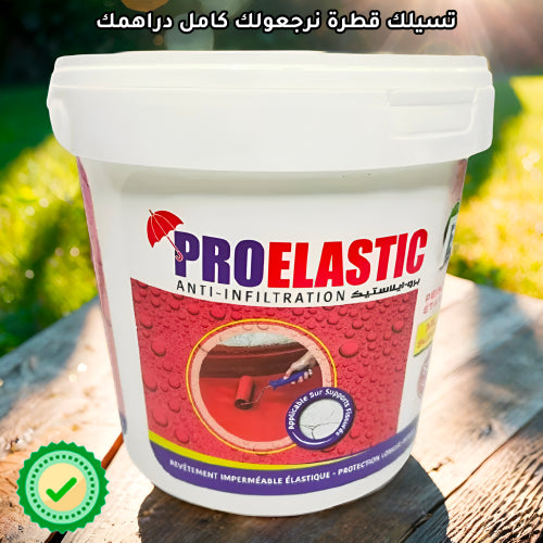 🛡️ (الاكثر مبيعا في العالم)فعال 100% ⭐️ proelastic الحماية القصوى ضد تسربات المياه! 💦
